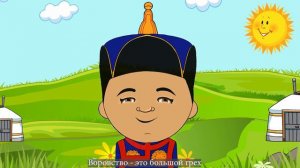 Табан Хурган - Пять пальцев