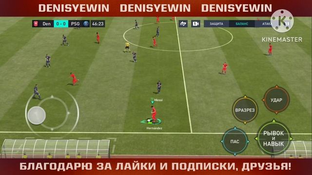 ШОК!!! В FIFA MOBILE 23 добавили поддержку ГЕЙМПАДА!
