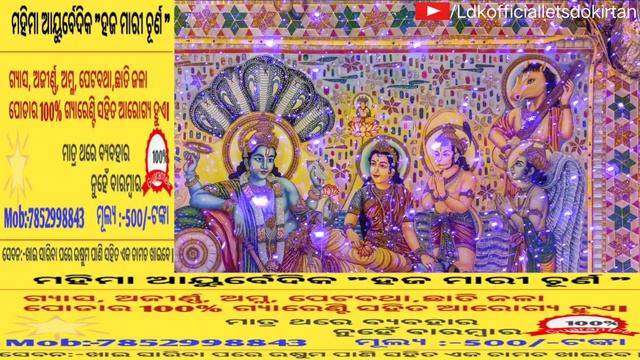 Mahamantra kirtan song 05 // Hare Krishna hare rama //Harinaam sankirtan //Bengali bhakti