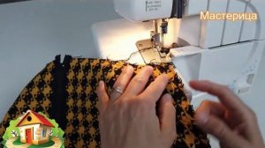 Простой крой и экономия короткой юбки из твида (Советы по экономии денег)