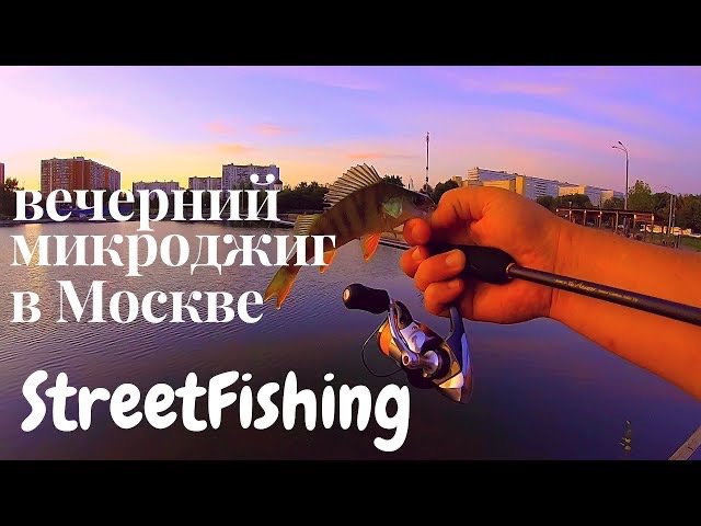 Вечерний микроджиг в Москве . Tict Sram UTR-68-TOR The Answer