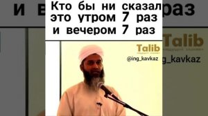 Что нужно сказать чтобы  Аллах простил все грехи?