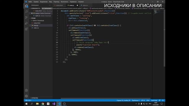 Кнопка загрузки HTML & CSS & JS
