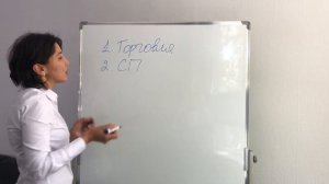 Что такое ВЭД?/ ВЭД простыми словами/ Таможенный брокер