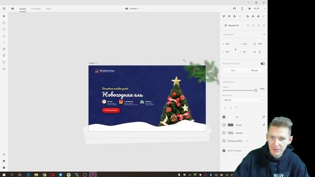 Создание дизайна и простая анимация в Adobe XD ☃️