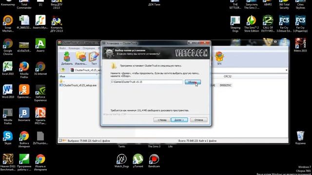 Где скачать и как установить ClusterTruck_v0.15 смотреть онлайн