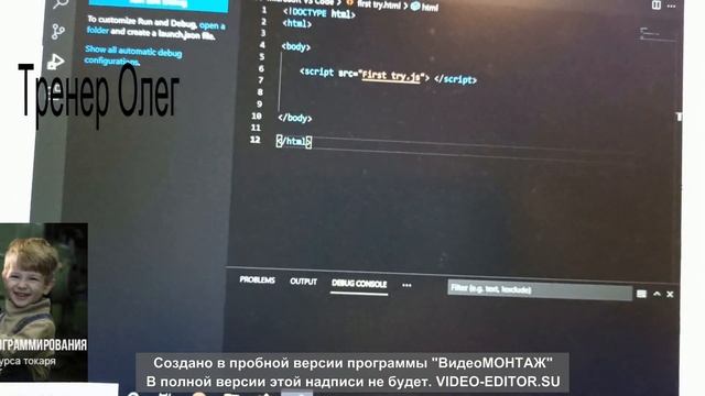 Джава скрипт для шизов смотреть онлайн