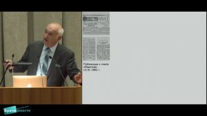 Часть 2. Амбулаторный прием. Сессия 10. Изменившаяся миссия амбулаторных врачей. Верткин А. Л.