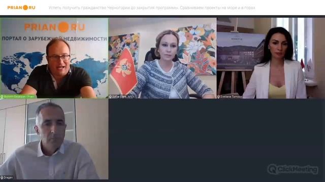 Успеть получить гражданство Черногории до закрытия программы. Сравниваем проекты на море и в горах