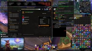 ГОЛДФАРМ И КАК ПОЛУЧИТЬ РЕЦЕПТЫ ПВП АКСЕССУАРОВ ПРОФЕССИЯ НАЧЕРТАНИЕ WOW Dragonflight 10.1