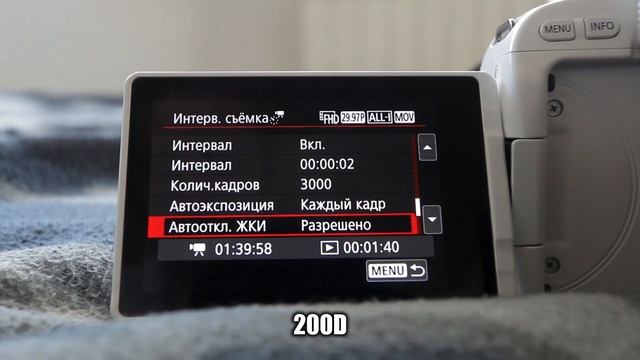 Замерзающий на тайм-лапсе непрерывный софт-тач автофокус! (влог о разном, не упомянутом ранее). смотреть онлайн