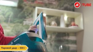 Обзор парогенераторов Tefal GV9070E0 и Tefal GV9080E0 от эксперта «М.Видео»