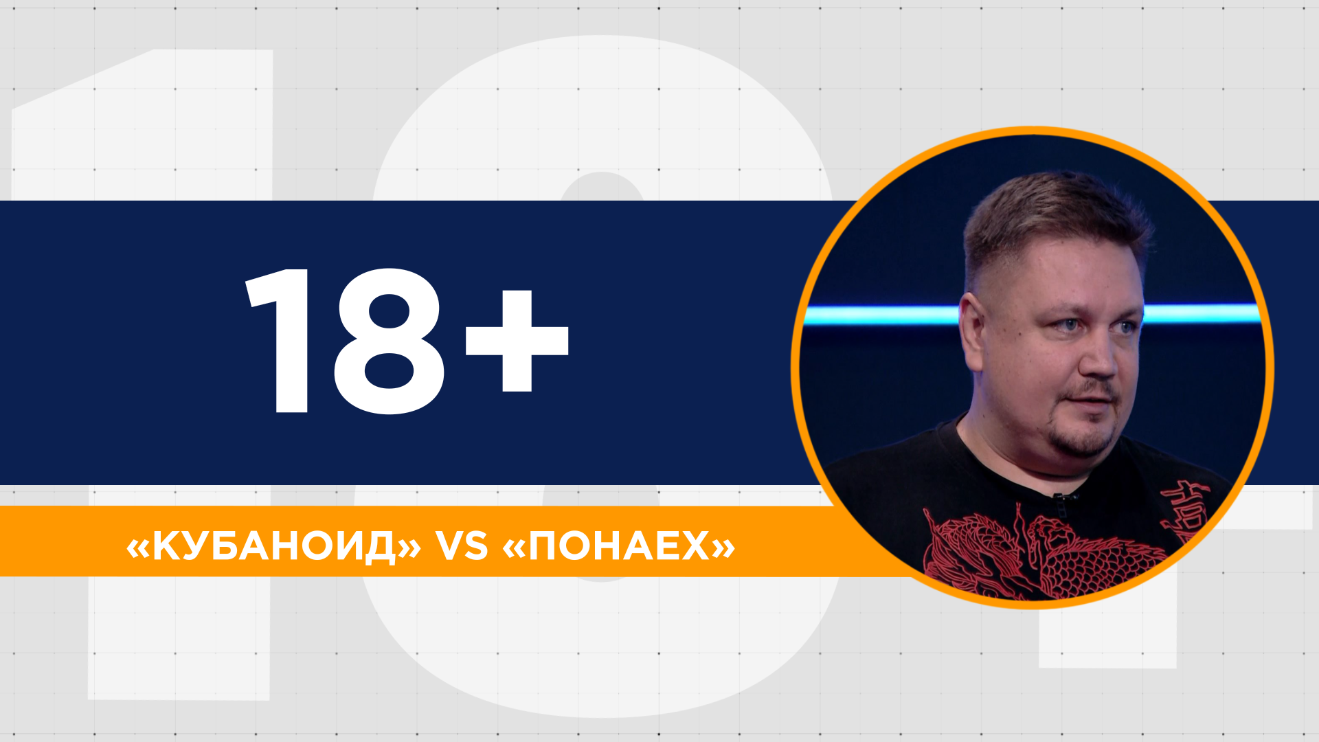 Что жителей «раздражает» в приезжих и как найти общий язык в большом городе? «Кубаноид» VS «Понаех»