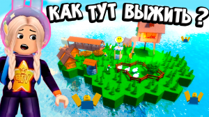 ВЫЖИВАЮ НА ОСТРОВЕ ? ОТКУДА В ВОДЕ ЛЮДИ ? ? НОВАЯ ИГРА roblox