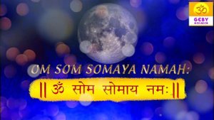 Chandra Shanti Mantra 108 Times With Lyrics - Navgraha Mantra Jaap Chandra Vedic Mantra चंद्र मंत्र