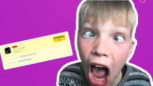 ТРЕШОВЫЕ ПРИГЛАШЕНИЯ В СЕМЬЮ