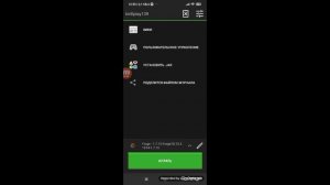 ?тутор как скачивать карты на поджав лаунчер!!! 2023 году!!!!!