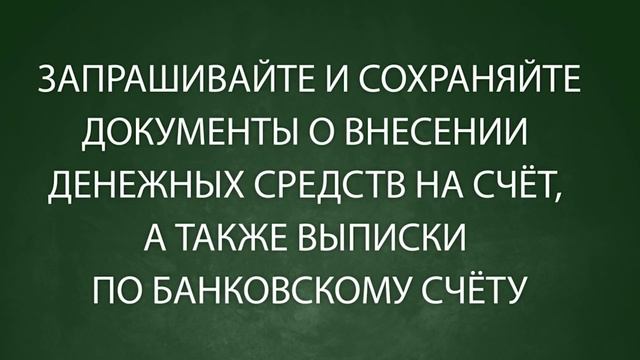 16+ Страхование вкладов смотреть онлайн