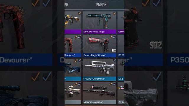 САМЫЙ РЕДКИЙ СКИН В СТЭНДОФФ2😱 МОЙ ID:179014926 #oceanparkstandoff #samuraistandoff #standoff2