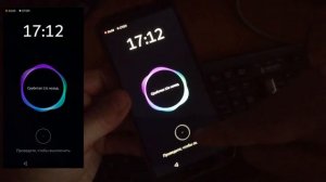 Как движением телефона отключить звук будильника, таймера и звонка