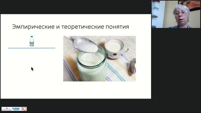 О терминах и понятиях смотреть онлайн