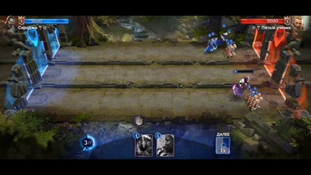 Heroic Magic Duel ► PvP стратегия