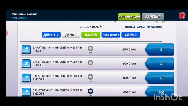 Fishing clash. Мы идём в Платину 3! Обзор Фиесты удочек и ивента на эпические рыбы.