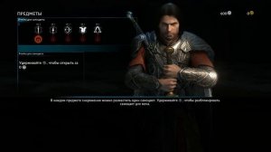 Средиземье: Тени Войны (Shadow of War) Прохождение #1 — СРЕДИЗЕМЬЕ! ТЕНИ ВОЙНЫ!