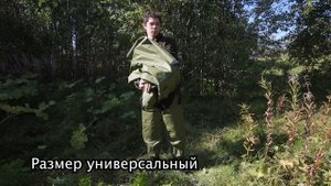 ПЛАЩ-ПАРКА и ГАМАШИ МАКСИХОД