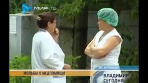 Скандалы и преступления  (подборка СМИ).mp4