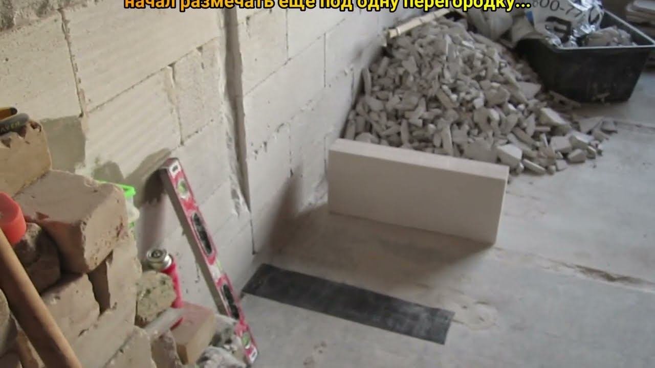 Перегородки из газоблока
