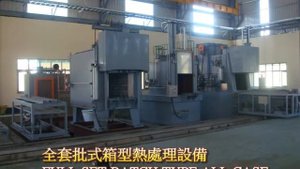 Оборудование для термообработки крепежа, метизов и специальных деталей.