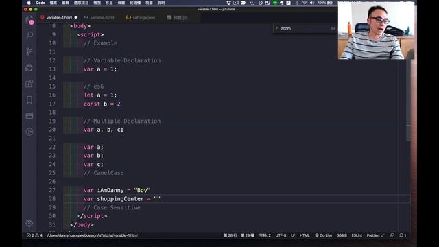 Javascript 觀念系列 | Variable變數 | 基本介紹 | 語法 | 如何宣告 смотреть онлайн