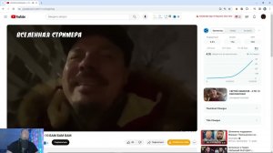 Александр Подмосковный смотрит - СЕРГЕЙ СИМОНОВ 2 ПО 10 БАМ БАМ БАМ