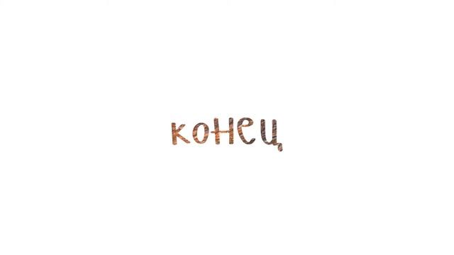 удивленная курица
