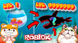 ПОСТРОИЛ АКВАРИУМ с *ОПАСНЫМИ* РЫБАМИ в РОБЛОКС ► Roblox Aquarium Tycoon