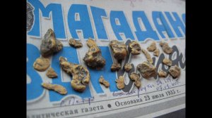 Поиск золотых самородков - как и где искать золото. Добыча золота своими силами