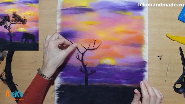 Мастер-класс/ Как рисовать шерстью/ Шерстяная акварель/ Африканский закат