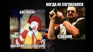 Знак зодиака Овен, факты, характер, знаменитости знака.