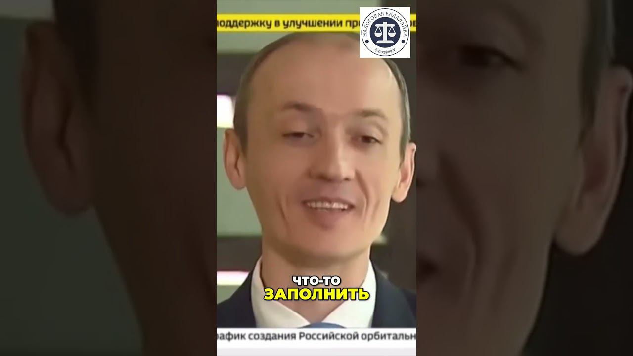 Цифровизация и новые приоритеты налоговой системы  визит вице премьера Григоренко в ФНС