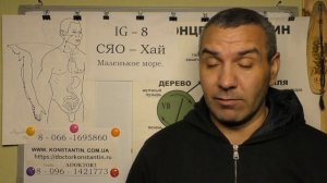Зуд тела. Помощь Акупунктурой.