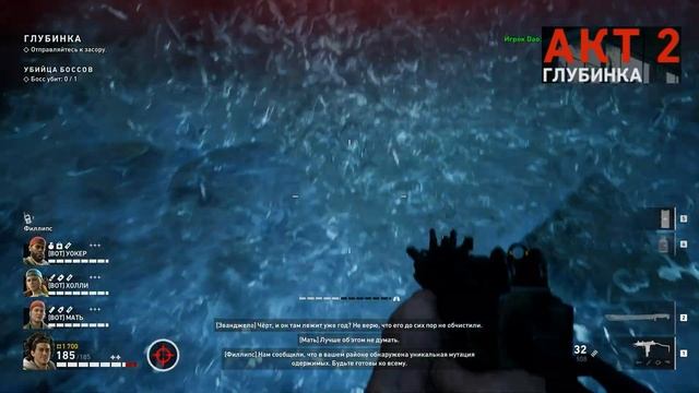 Back 4 Blood Гайд l Все секреты