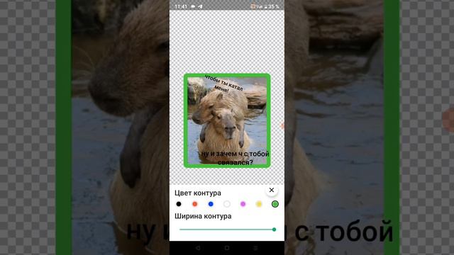 обзор на приложения Sticker Maker смотреть онлайн