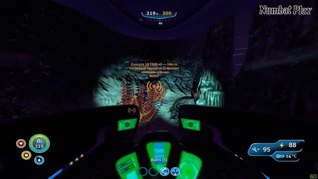 КОСТЮМ КРАБ | Прохождение Subnautica #17 смотреть онлайн