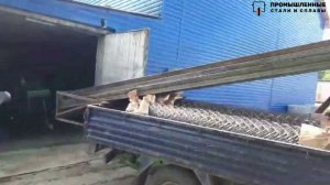 Балка двутавровая