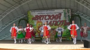 Вятский лапоть  Открытие праздника в п  Кильмазь Кировской области