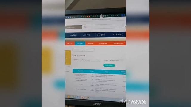 Инструкция Российская Электронная Школа