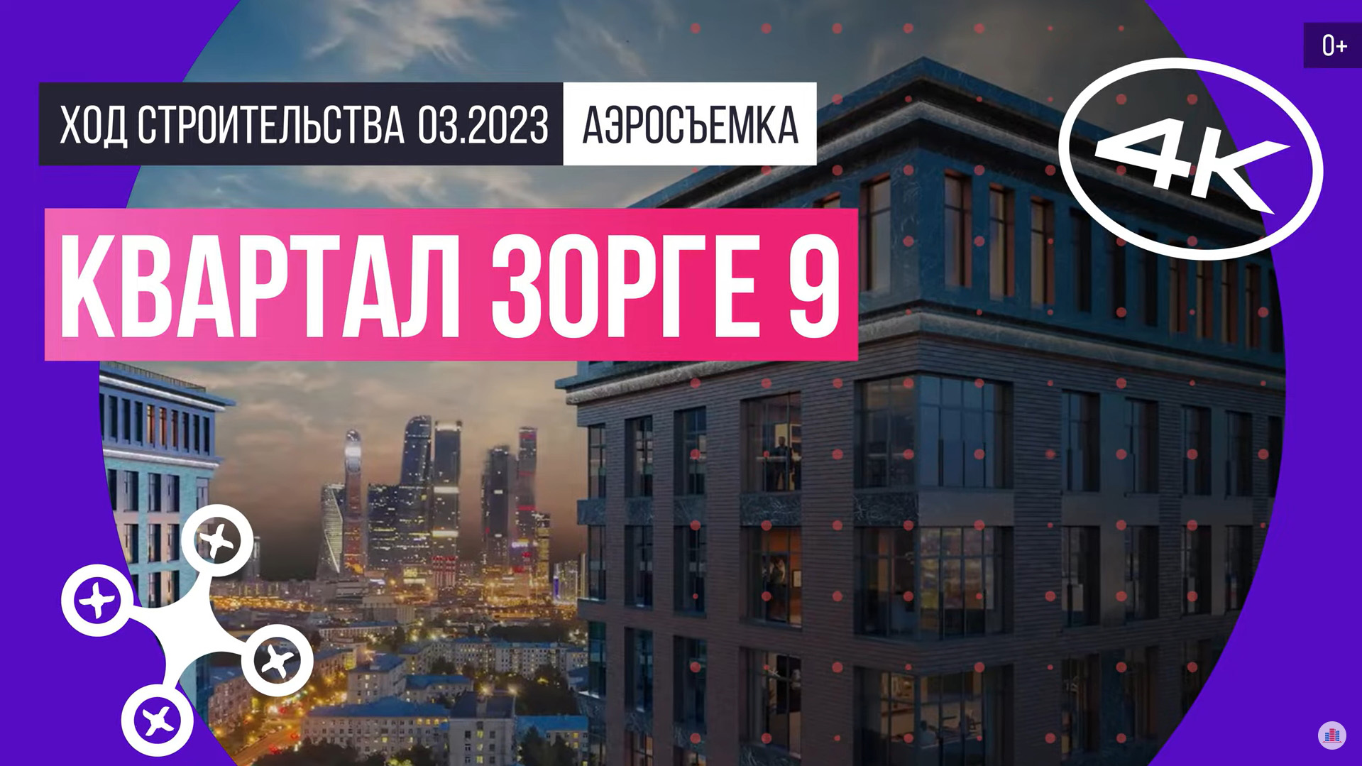 Ii квартал 2023 г. 3 Квартал 2023.