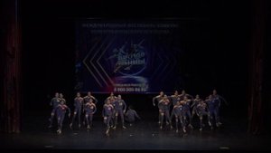 PRO100 Танцы Онлайн
Москва 19 мая 2024