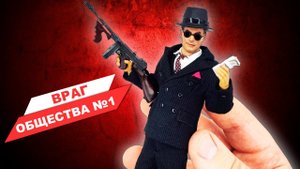 Образцовый гангстер: Джон Диллинджер - обзор фигурки в масштабе 1/12 от DID